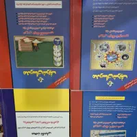 کتاب استخدامی مدرسان شریف آموزش پرورش