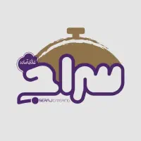 مجموعه غذای آماده سراج منشی استخدام می کند