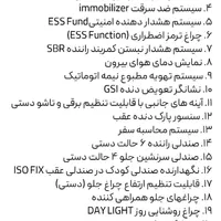 حواله ساینا جی ایکس ال دوگانه کارخانه تحویل برج8|خودرو سواری و وانت|مشهد, ایثارگران|دیوار