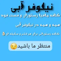 سالن دار