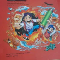 کتاب کمک آموزشی|کتاب و مجله آموزشی|تبریز, |دیوار