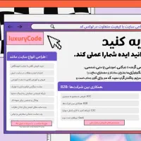 طراحی سایت سفارشی با طراح سایت اقتصادی وردپرس|خدمات رایانه‌ای و موبایل|مشهد, سید رضی|دیوار