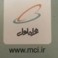 فروش سیم کارت رند همراه اول