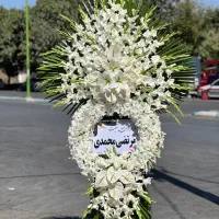 تاج گل (ماشین عروس.دسته گل) قیمت عمده|خدمات پذیرایی، مراسم|اصفهان, همدانیان|دیوار