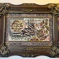 تابلو فرش