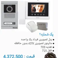 خدمات فنی و مهندسی ساختمان ، سیم کشی نصب کولر گازی|خدمات پیشه و مهارت|میاندوآب, |دیوار