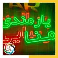 تابلوساز چنلیوم بنرکارت ویزیت تراکت نئون پرچم ساحل|خدمات پیشه و مهارت|کرج, گلشهر|دیوار