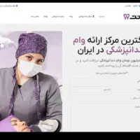 طراحی سایت کاملا تضمینی با ضمانت نامه کتبی|خدمات رایانه‌ای و موبایل|مشهد, سید رضی|دیوار