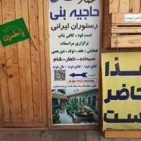 سالندار خانم