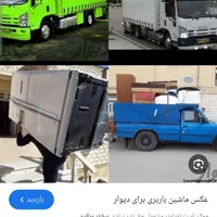 حماونقل اسباب کشی اثاثیه منزل برادران قزاق بار|خدمات حمل و نقل|گرگان, |دیوار