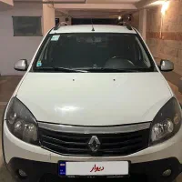 ساندرو‌استپ وی اتومات