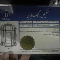 هایما اس ۷ مدل ۹۶|خودرو سواری و وانت|تهران, قبا|دیوار