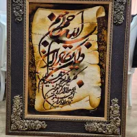 تابلو فرش