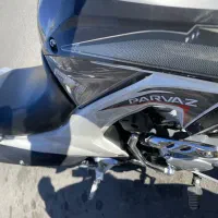 موتور تریل مدل پرواز ۱۴۰۴