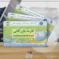 صادرات و واردات