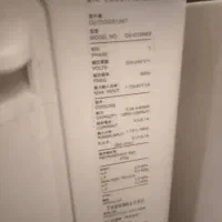 کندانسور پاناسونیک اصل نو|کولر گازی و فنکوئل|کاشان, کلنگه|دیوار