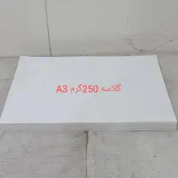 کاغذ گلاسه و لیبل|لوازم التحریر|اهواز, لشکرآباد|دیوار