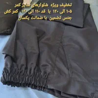 توزیع فرم مدارس با سابقه ۵سال|لباس|بندرعباس, |دیوار