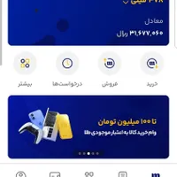 درآمد رایگان|کارت هدیه و تخفیف|فسا, |دیوار