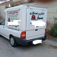 جوشکاری سیار وآهنگری... باقیمت مناسب