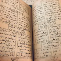کتاب ۱۱۰ ساله نایاب غزلیات حافظ.چاپ هند.۱۳۳۴ قمری|کتاب و مجله تاریخی|تهران, کاشانک|دیوار