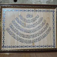 تابلوی آینه ای