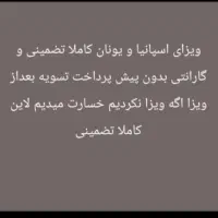 سفر|تور و چارتر|مشکین‌دشت, |دیوار