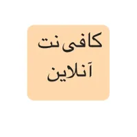 تایپ،اکسل،پاورپوینت،ثبت نام وام ازدواج