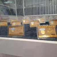 بورس سکه و طلا ی آبشده و انواع شمش های نقره|جواهرات|شاهینشهر, فردوسی|دیوار