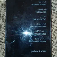 سامسونگ A05تمیز  سالم و بدون ایراد