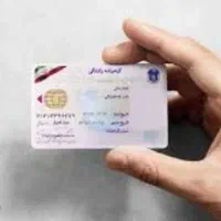 گم شدن گواهینامه ماشین