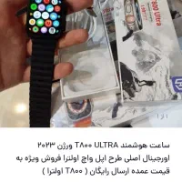 ساعت‌هو‌شمندt800|ساعت|زنجان, |دیوار