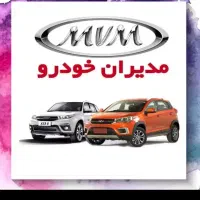 تعمیر بخاری x22 ام وی ام