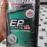 سه عدد روغن گیربکس کانادا لوبریفنت مدل 80w90