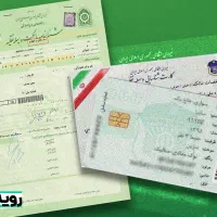 کارت سربازی کاملا غیر حضوری صادر یک هفته