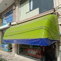 چادر سایبان مغازه