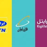 هر خطی ده هزار شارژ ببر