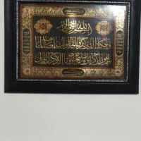 تابلو  ون یکاد