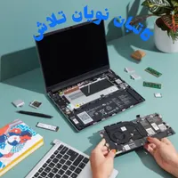 خدمات کامپیوتر ،تعمیر ،تعویض و نصب ویندوز