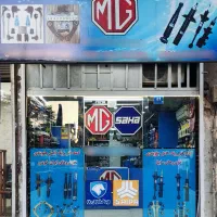 کمک و جلوبندی و لوازم یدکی کامل خودروهای ایرانی