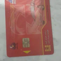 کارت سوخت پیدا شده