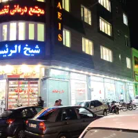 واگذاری امتیاز تجهیزات پزشکی|پزشکی|مرند, |دیوار