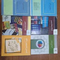 کتاب های پیام نور