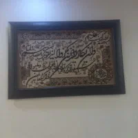 تابلو فرش|تابلو فرش|کرج, فاز ۳ گوهردشت|دیوار