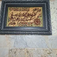 تابلو
