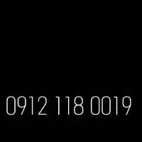 ۰۹۱۲۱۱۸۰۰۱۹ سیم کارت کد 1 رند خط کد 1 رند