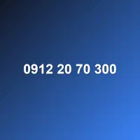 0912-20-70-300 / کد 2