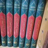 من لایحضرالفقیه عربی وترجمه