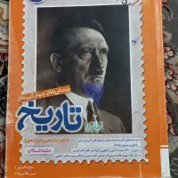 کتاب های جامع کنکور|کتاب و مجله آموزشی|آبگرم, |دیوار