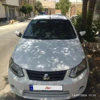 ساینا